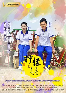 久久久久国产一区二区三区 - HD最新电影在线观看海报