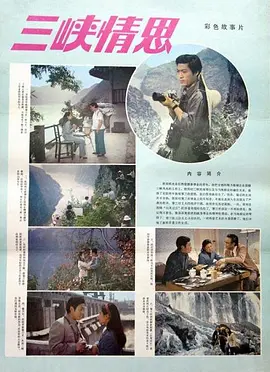 久99视频精品免海报