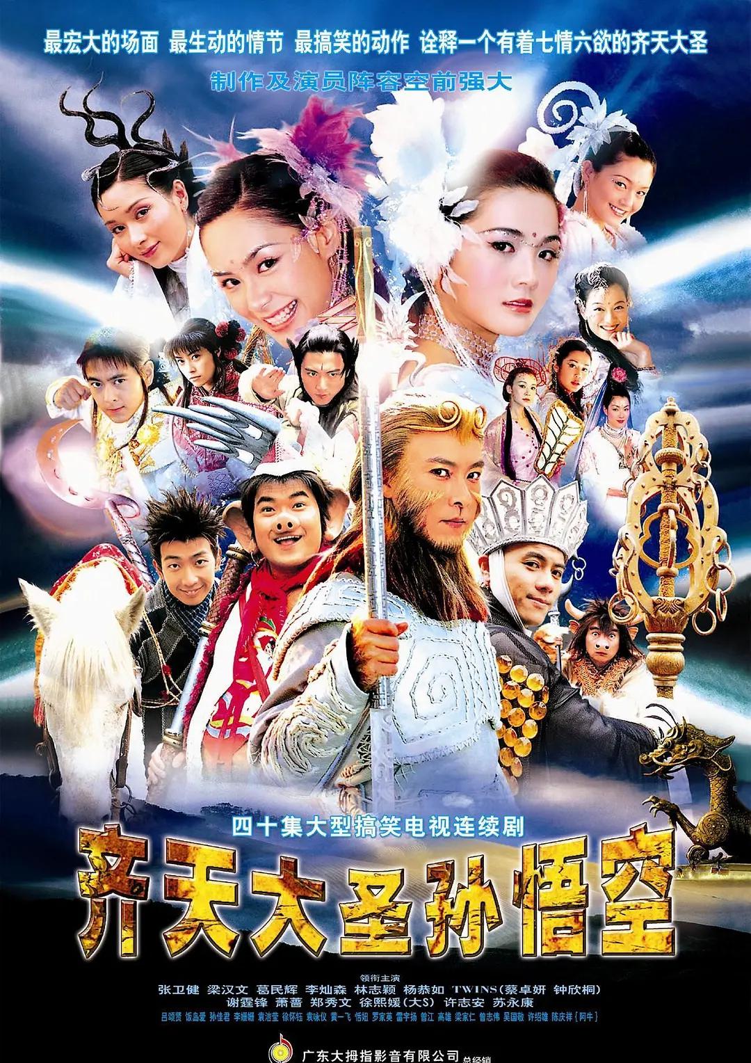 国产在线自在拍91精品海报