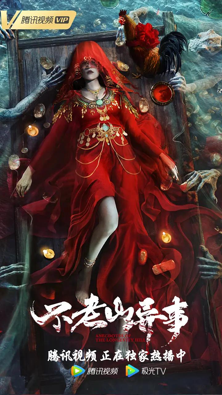 亚洲精品午夜国产va久久海报