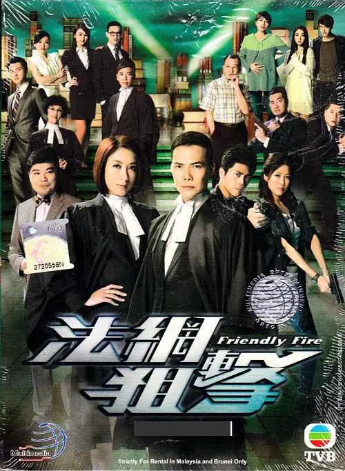 好吊妞国产欧美日韩免费观看海报