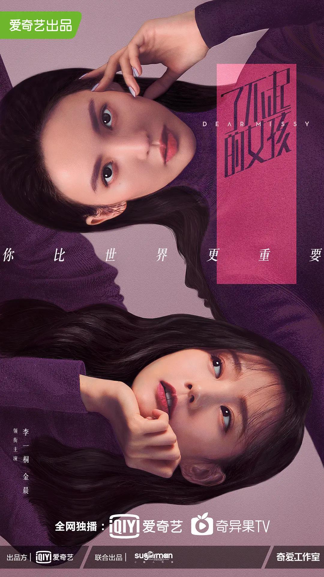 亚洲区欧美区综合区自拍区海报