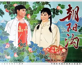 亲嘴电视海报