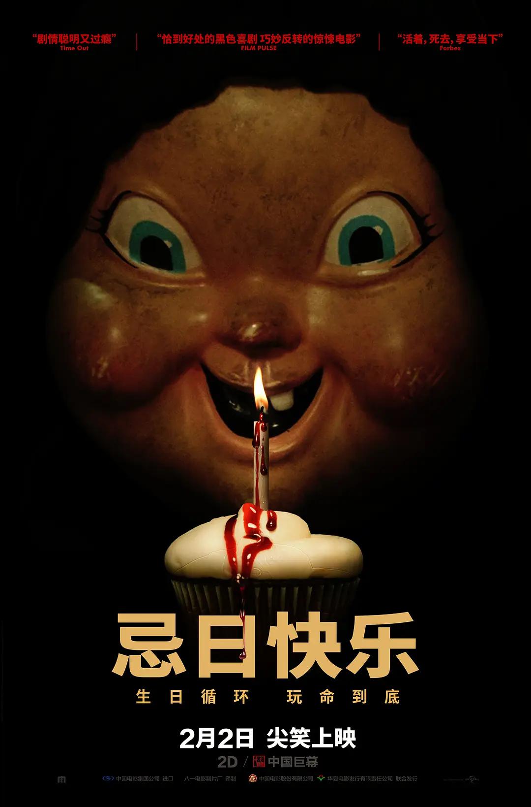 国产成人一卡2卡3卡4卡海报