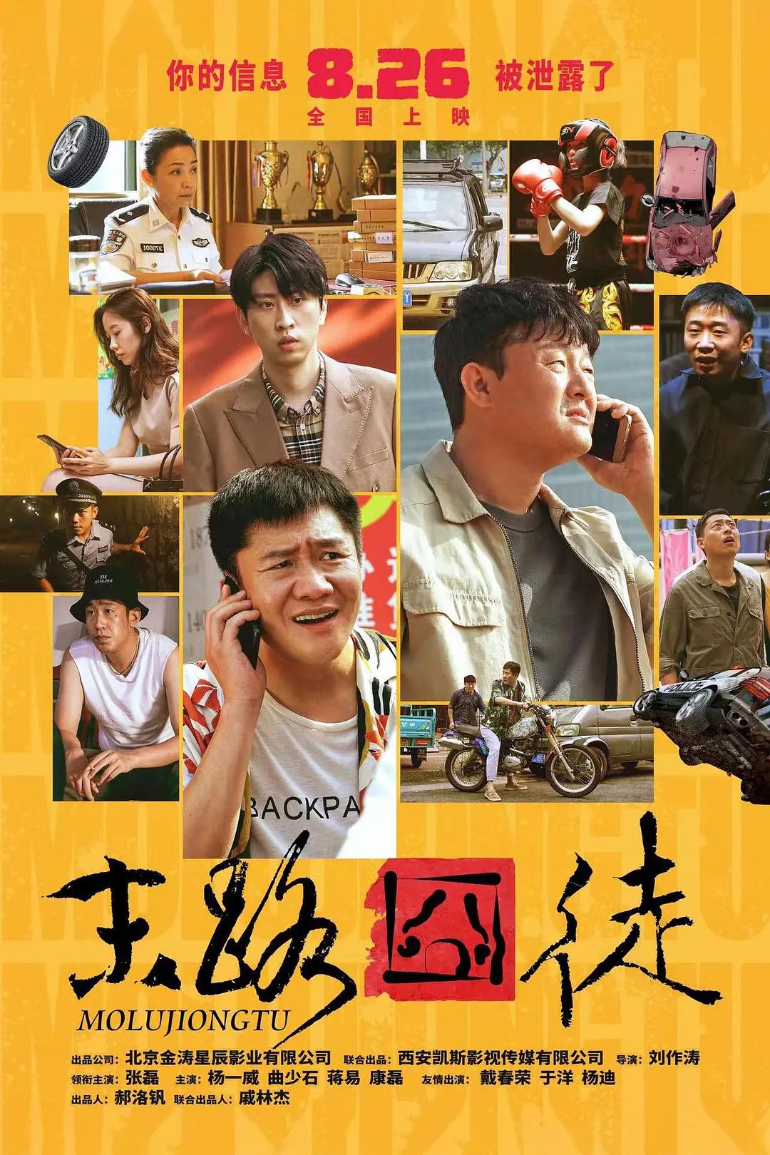 在线视频中文字幕久热海报