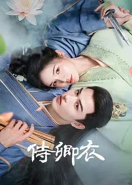 欧美日韩人妻海报
