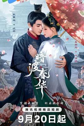 国产在线精品无码二区海报