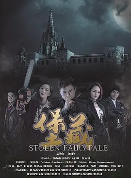 亚洲国产精品无码观看久久海报