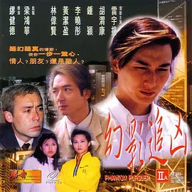 日本中文字幕在线观看海报