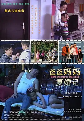 ā片免费观看海报
