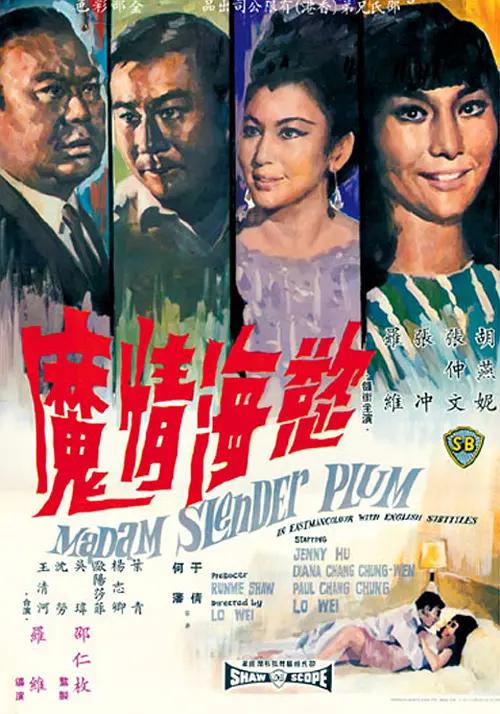 欧美激情一区二区三区高清视频海报