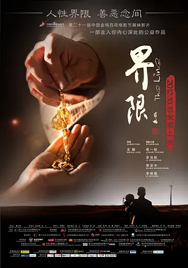 手机看黄色片-国语英语双字版高清在线观看海报