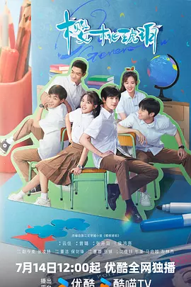 欧美日韩一区二区精品视频在线观看海报