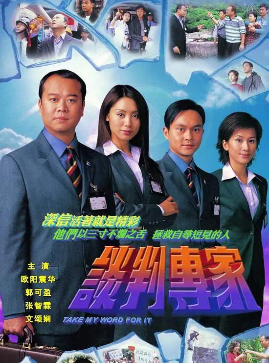 看电影追剧就来猪猪影视网海报