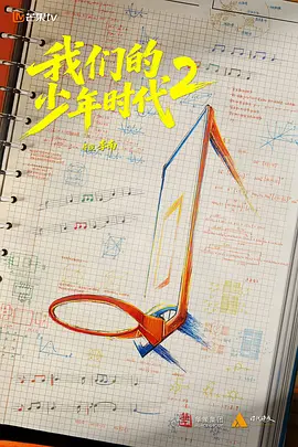 免费一级毛片在线播放视频海报