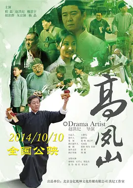 久久久精品人妻无码专区不卡海报