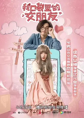 日本黄色电影免费看|色五月五月丁香综合久久|美女裸体无遮挡无遮掩免费视频|久久综合给合综合久久,日本亚欧乱色视频中文字幕,最新精品国偷自产在线87,日本真人老太婆老妇牲交gogo,亚洲欧美一区第五页,2012年神马影院,97爱亚洲综合在线超公开 - 4k手机在线看海报
