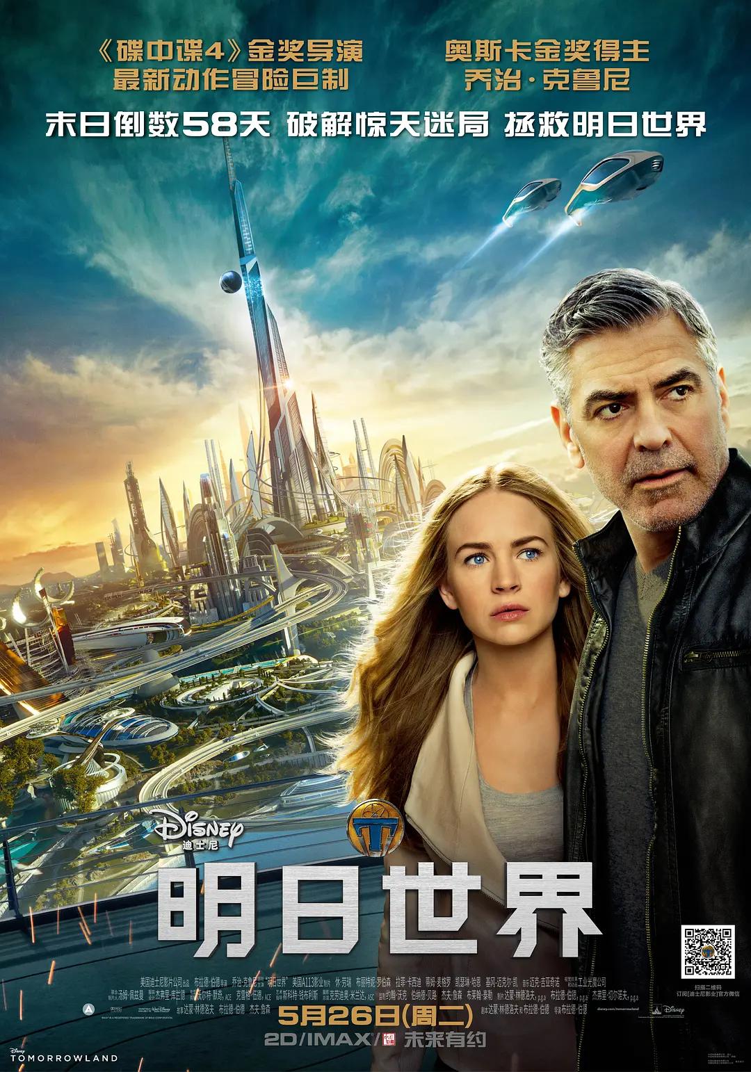 日本亚洲成a人片在线观看海报