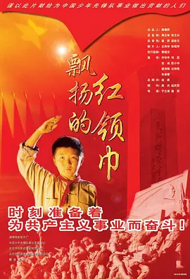 欧美在线日韩另类海报