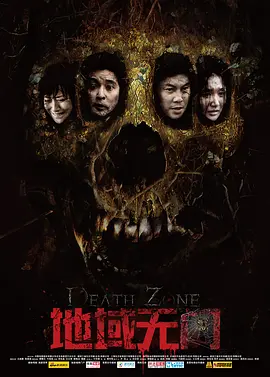 亚洲一区免费海报