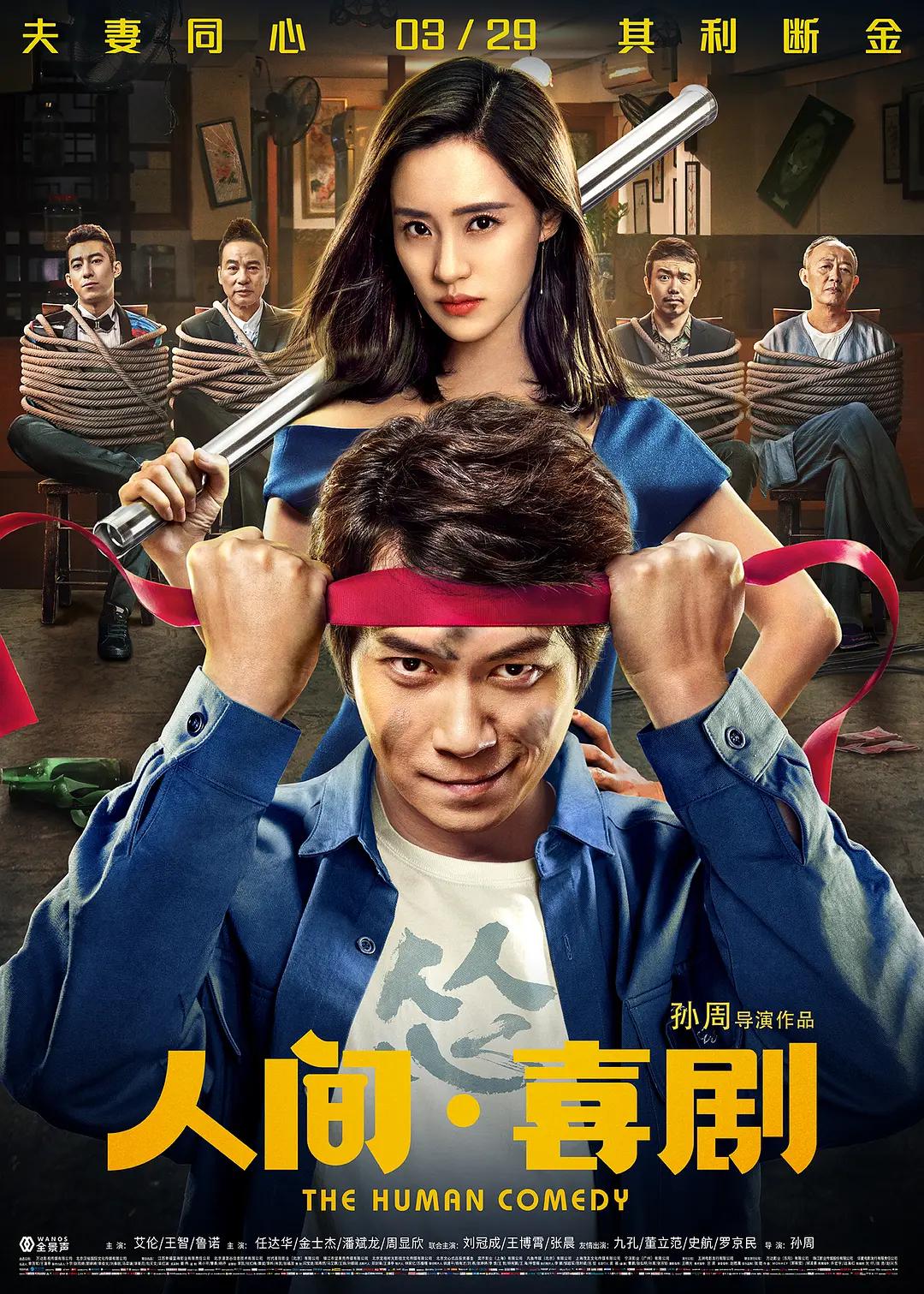 亚洲国产日韩欧美一区二区三区海报