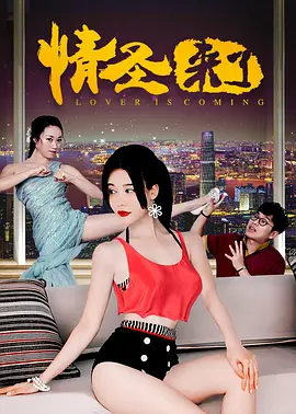 国产亚洲自拍海报