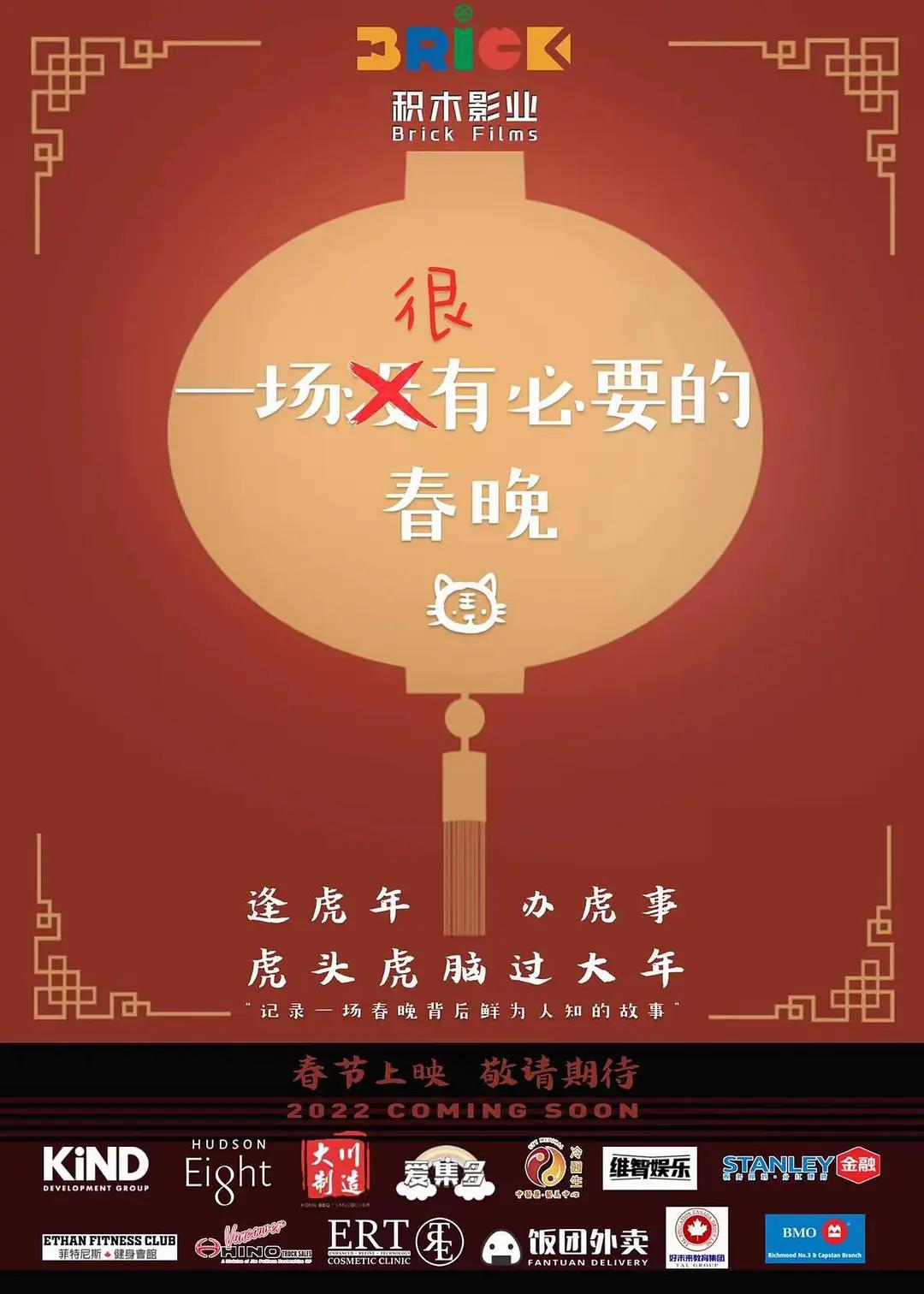 精人妻无码一区二区三区海报