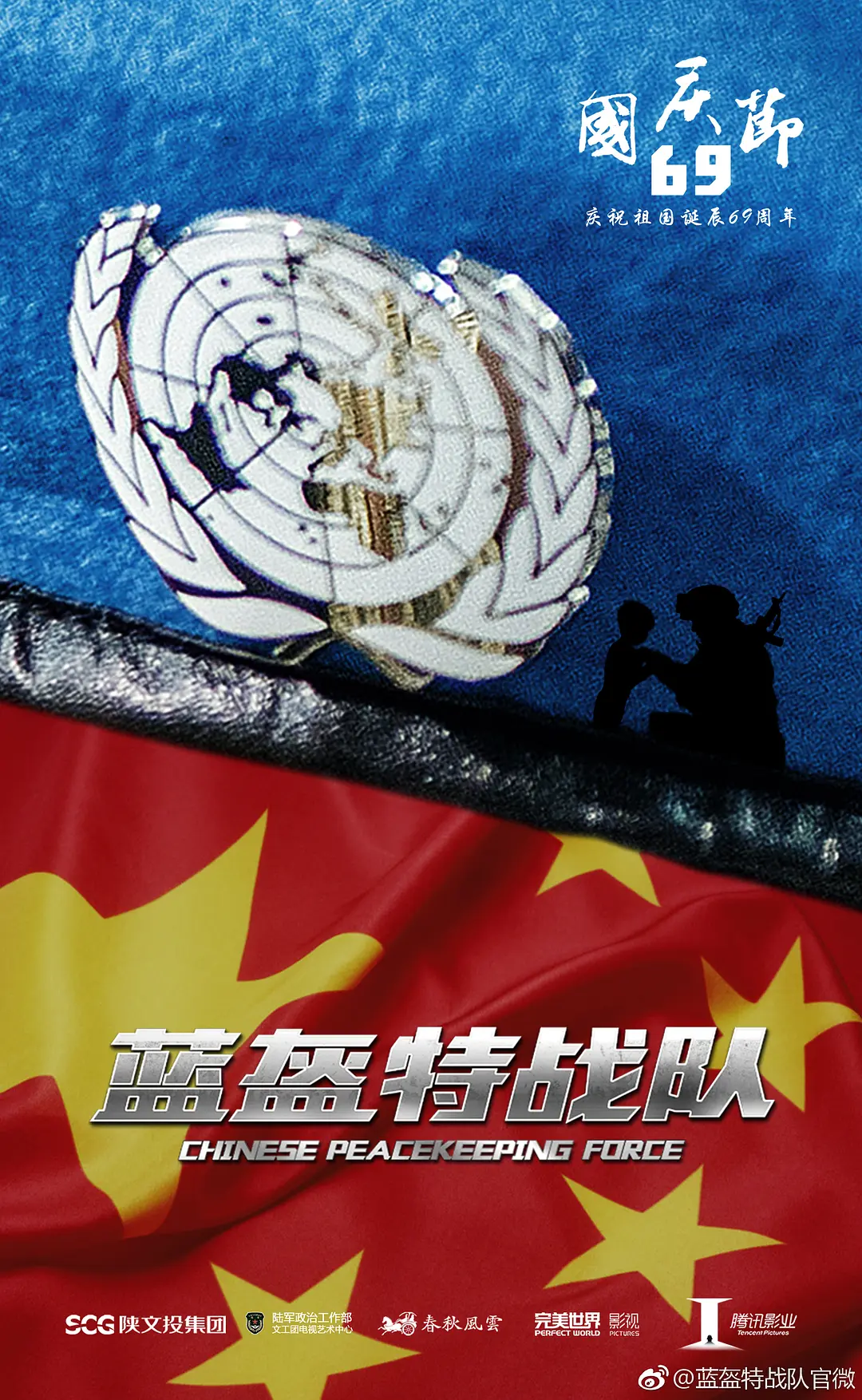 国产野战无套av毛片海报