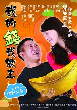 yase视频国产精品海报