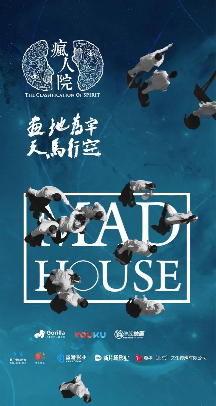 国产精品亚洲专区在线播放-亚洲国产99在线精品一区二区-91香蕉国产线观看免费全集-手机在线看片国产日韩生活片 - BD韩语免费观看视频海报