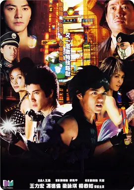 日韩专区亚洲精品欧美专区海报