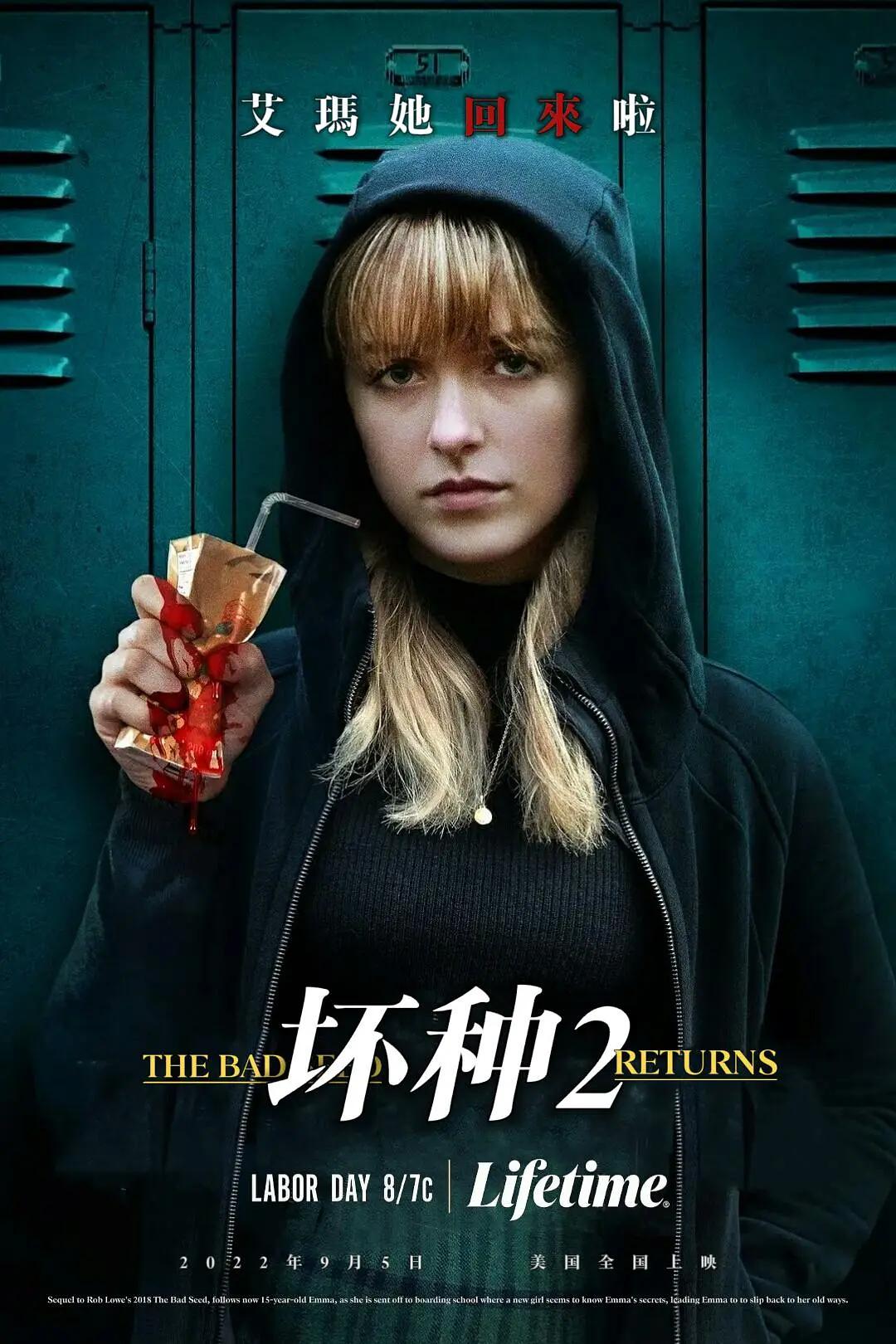 国产女浴室洗澡视频海报