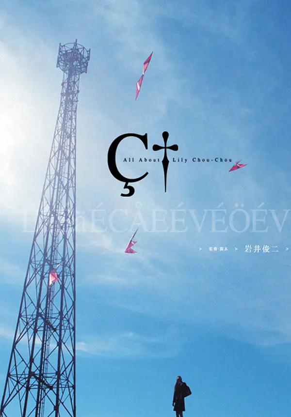 亚洲综合日韩a无码毛片_亚洲婷婷无码在线观看_国产成人av在线播放_中文在线中出好看视频 - 国产剧神马影院在线海报
