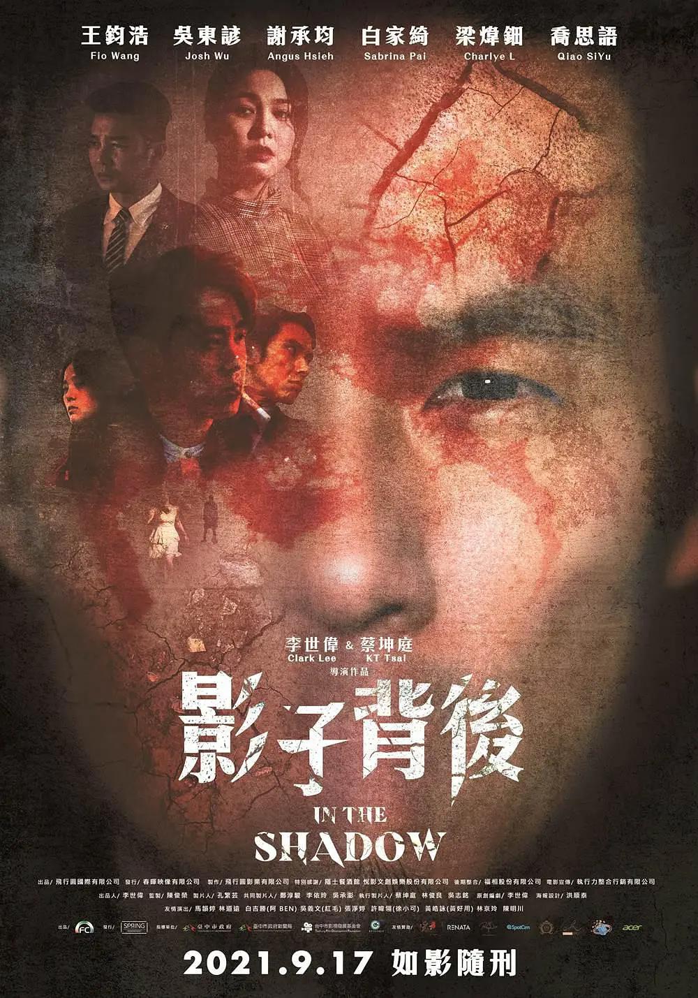 在线综合亚洲欧美网站海报