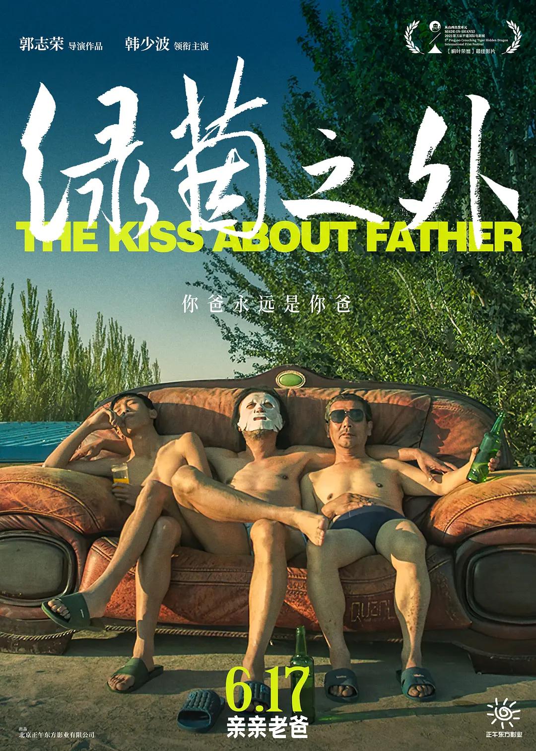 久久综合狠狠综合久久综_精品乱码久久久久久中文字幕_久久午夜夜伦鲁鲁片免费无码_精品国产乱码久久久久久浪潮海报