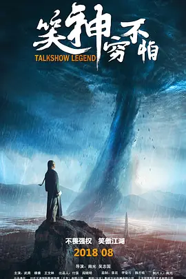 亚洲国产日韩欧美一区二区三区海报