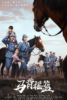 欧美日韩成人精品久久久免费看海报