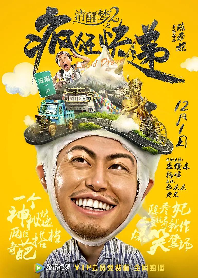 久久久久久精品一级海报