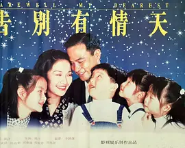 av无码久久久精品免费海报