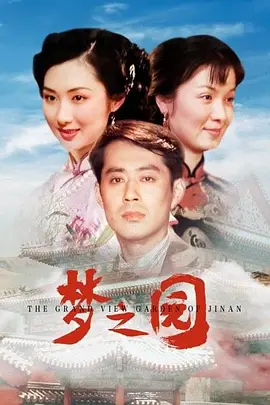 国产成人精品视频一区二区不卡_zzji亚洲日本少妇jizjⅰz_99精品国产在热久久_久久精品a亚洲国产v高清不卡 - BD英语免费观看视频海报