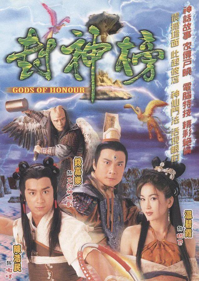 欧洲精品免费一区二区三区海报