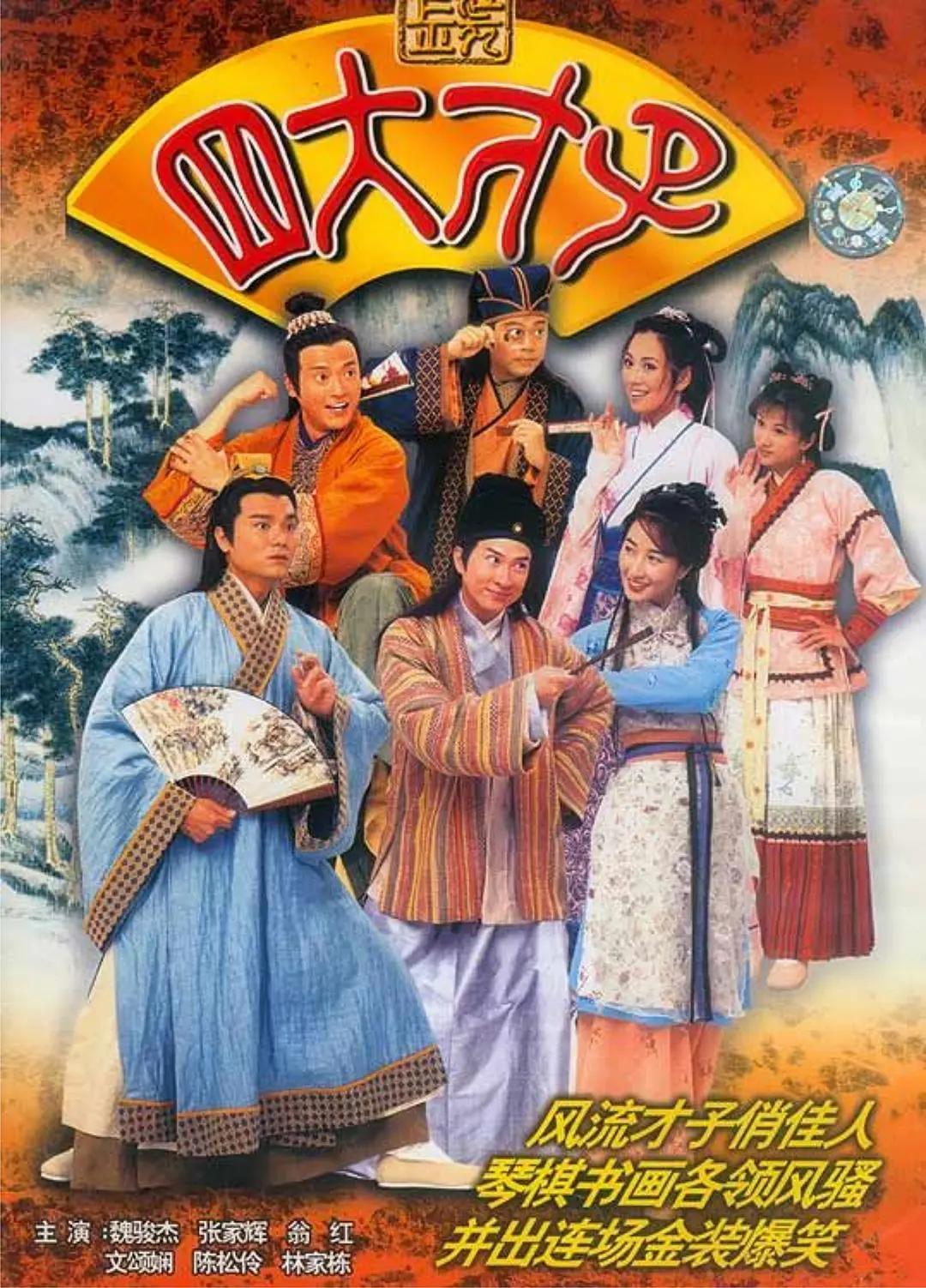 国产大片在线观看av捏胸海报