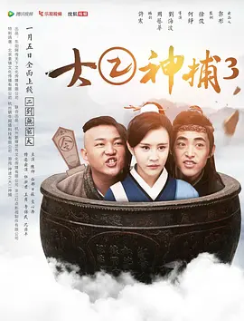 久久午夜福利精品海报