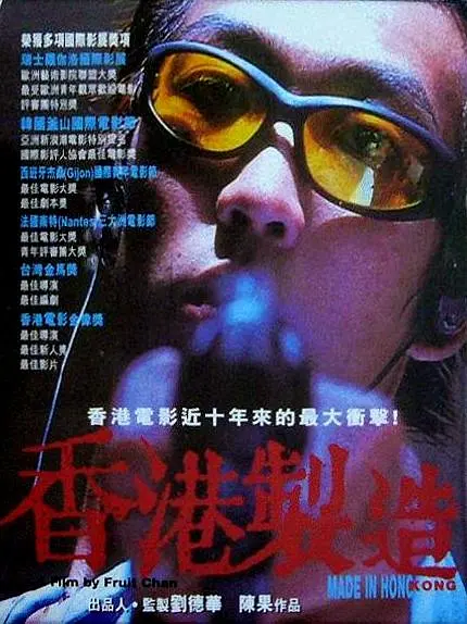 久久亚洲国产欧洲精品一海报
