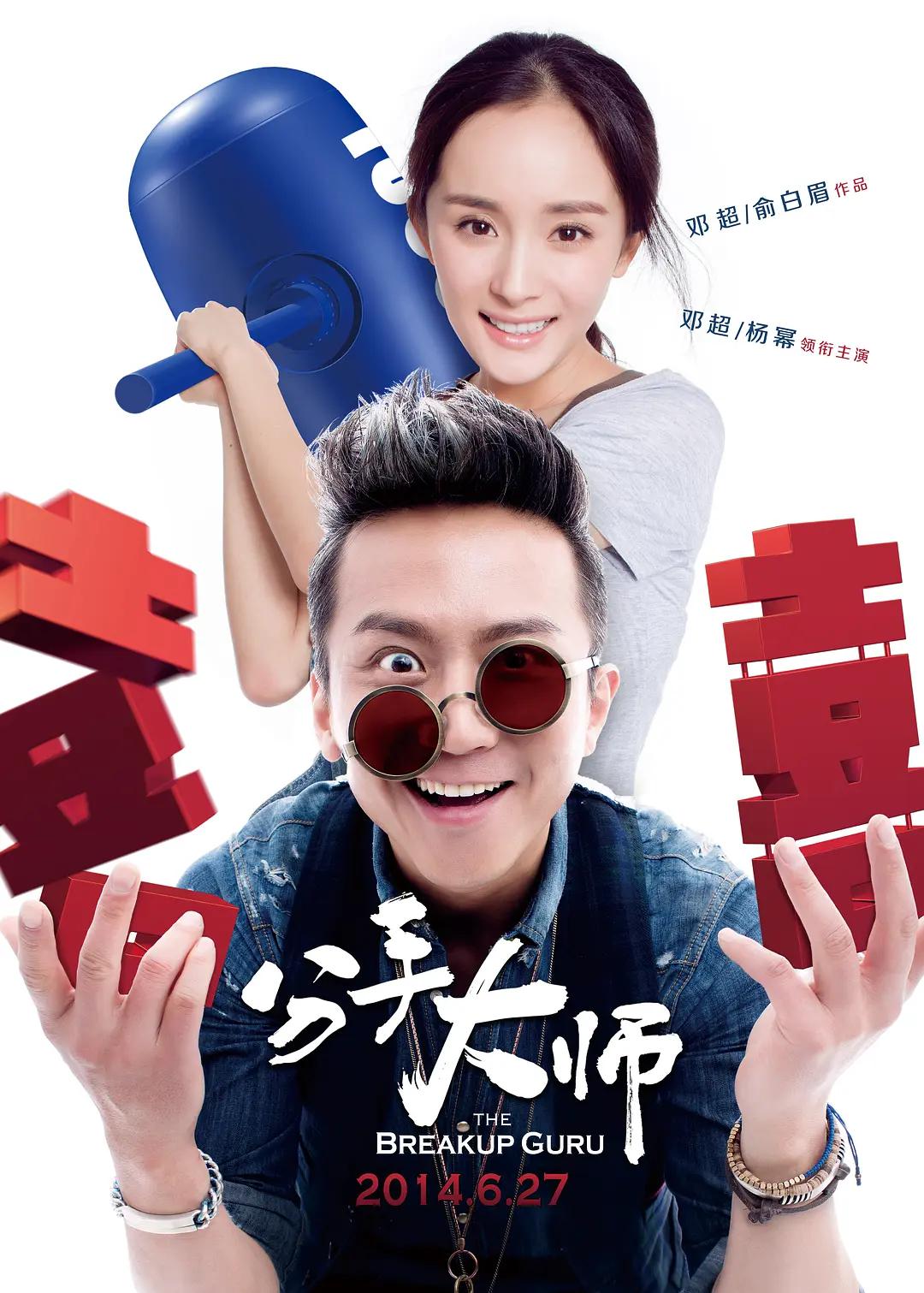 亚洲国产成人精品久久久久海报