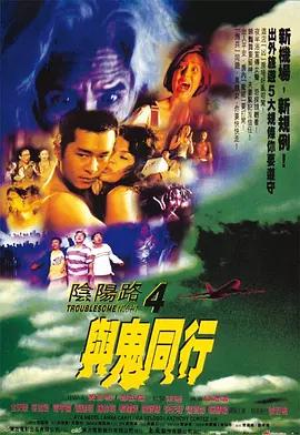 日韩欧美视频免费看海报