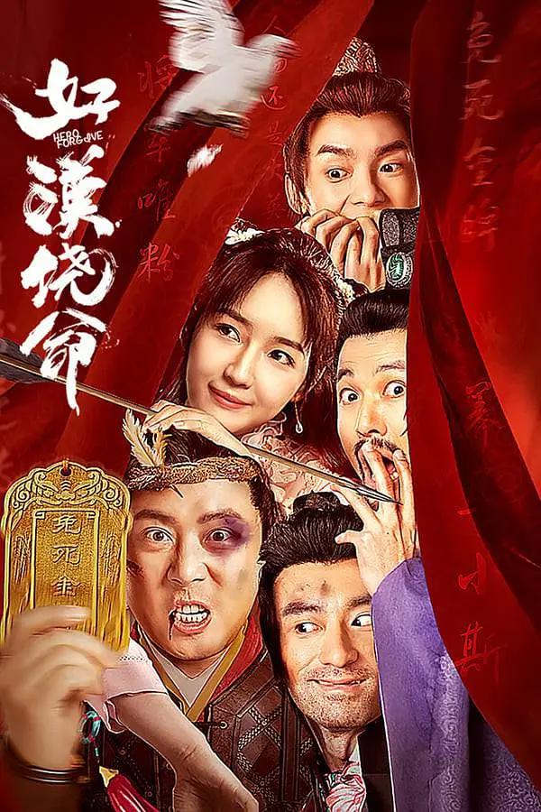 久久亚洲美日韩精品无码一区二区海报