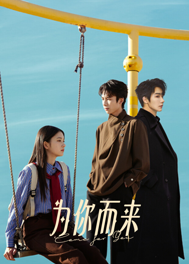 久久久久无码久久久久有码 - 高清电影完整版海报