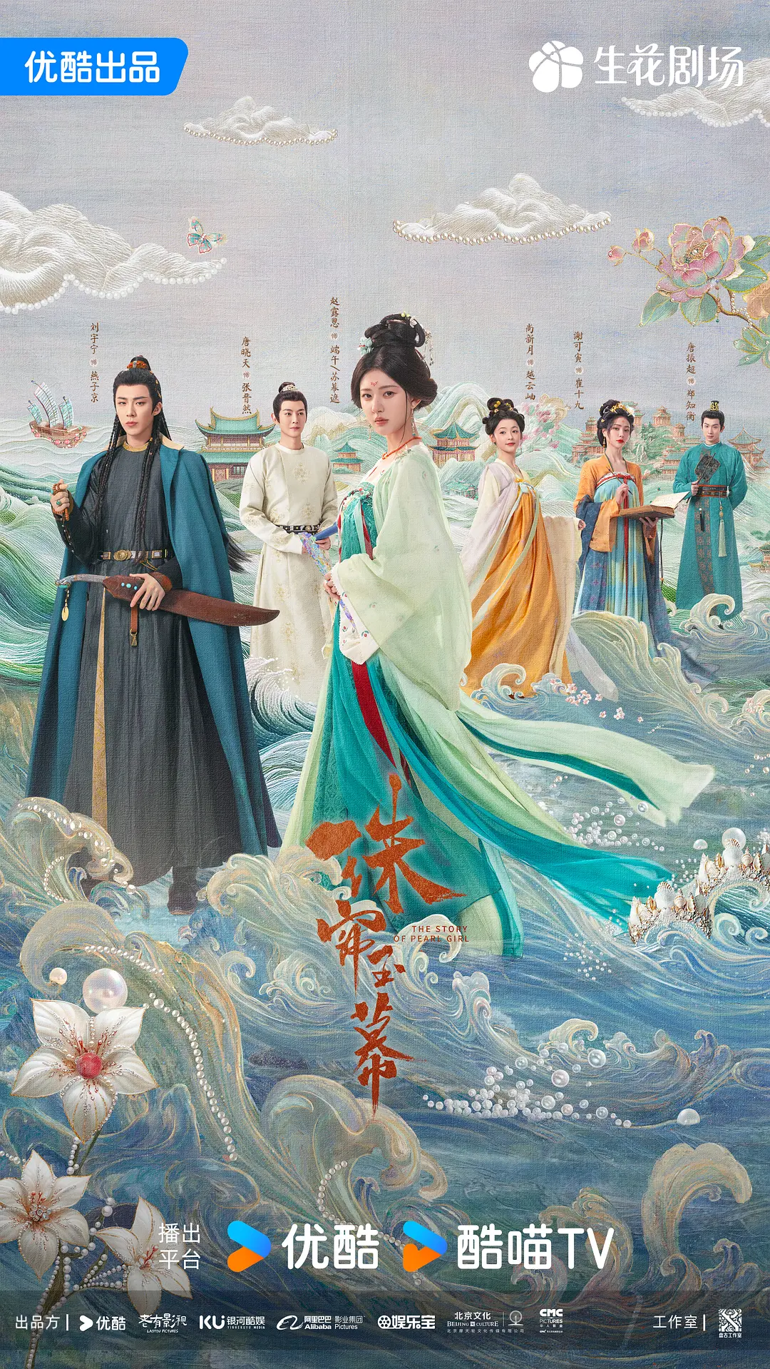 性欧美高清精品video - BD韩语神马在线观看海报