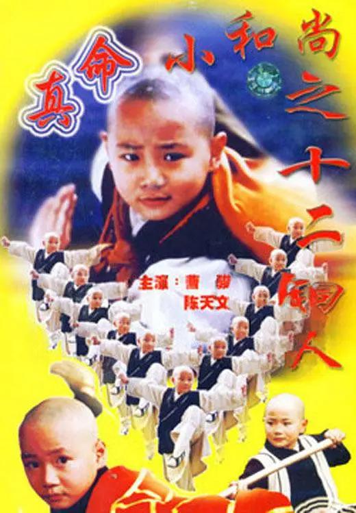 诸神之战3美杜莎之眼免费-迅雷看看在线视频观看海报